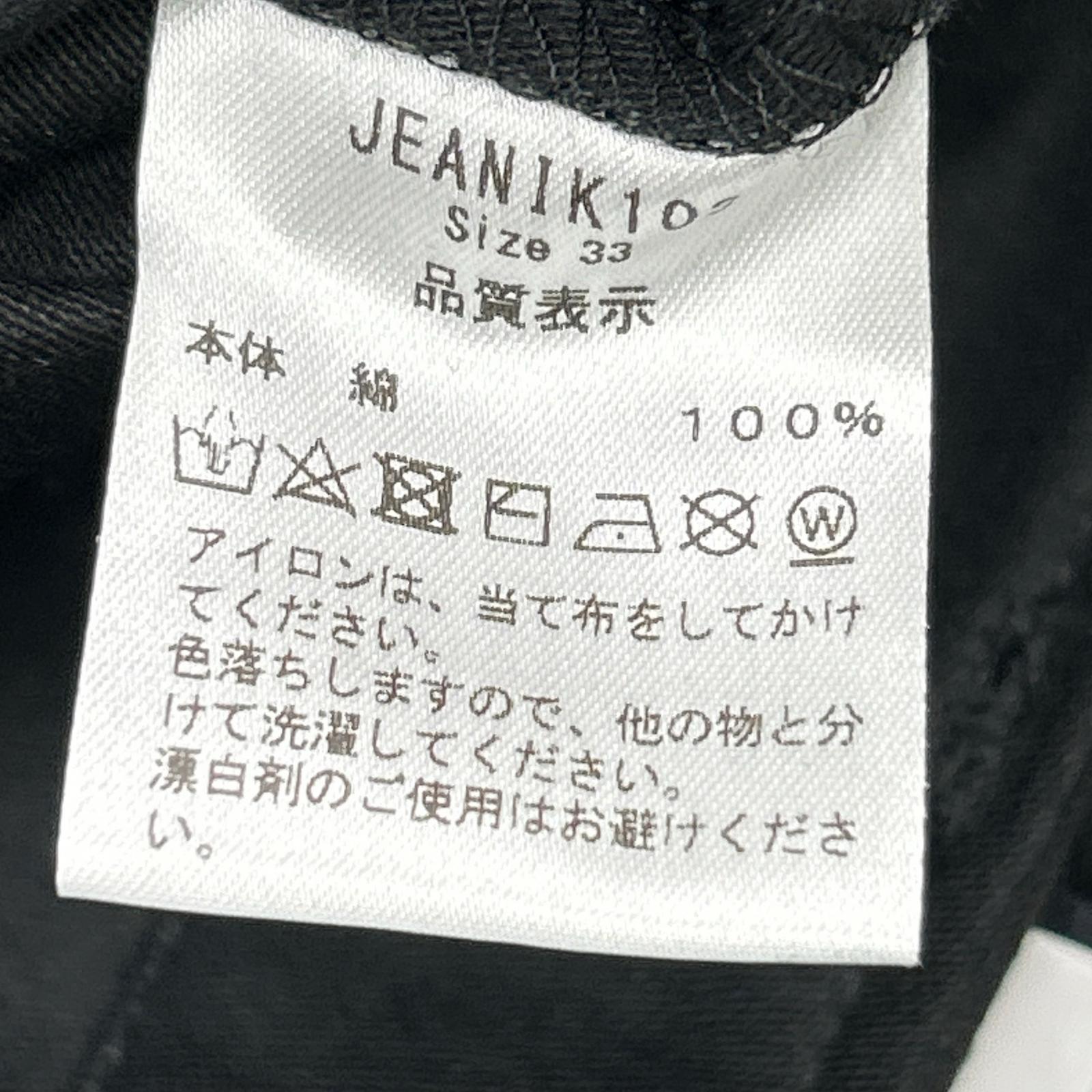 Jeanik ジーニック JEANIK103 BAKER ブラック コットン ジップフライ ダブルステッチ ベイカーパンツ ボトムス