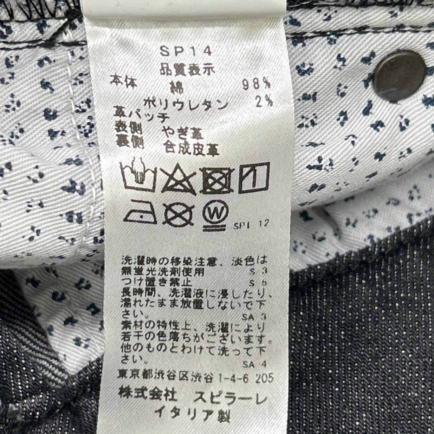 YCHAI イカイ YPU004 ROBUSTO/ロブスト ウォッシュブラック コットン ボタンフライ 5ポケット テーパードデニムパンツ ボトムス