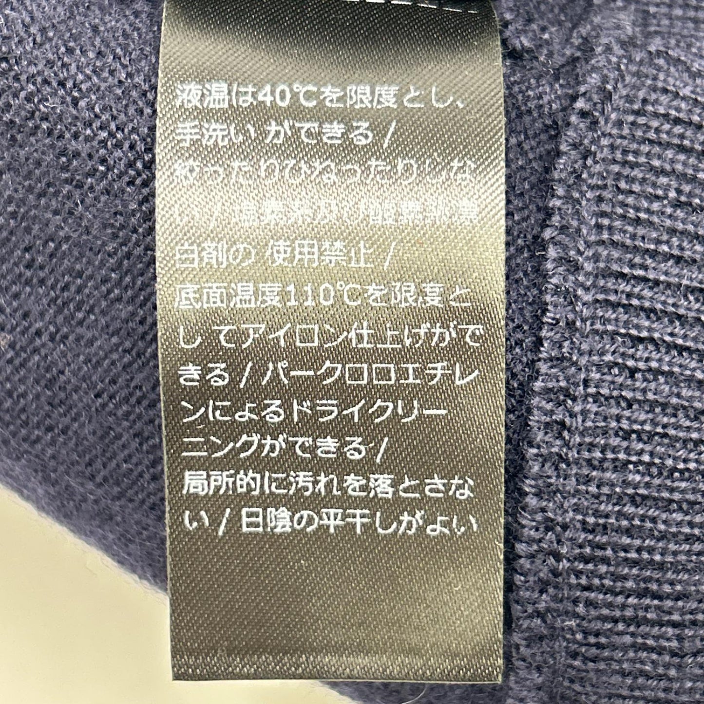 ZANONE ザノーネ 812133 ZY274 ネイビー ヴァージンウール スタンドカラー ジップアップニットジャケット トップス