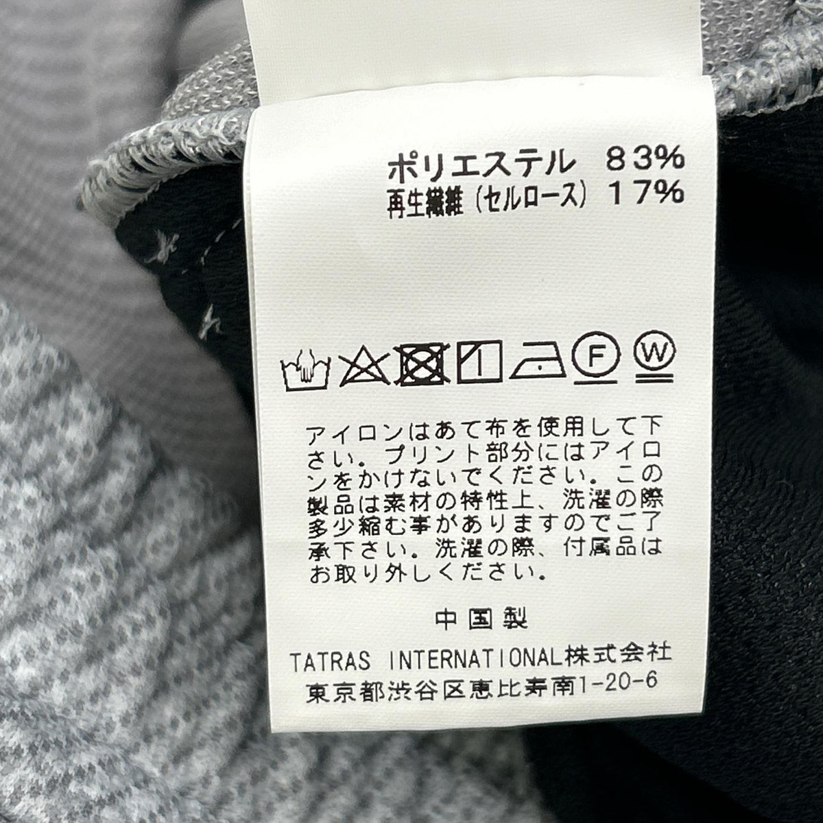 MHSL21A5088-S 灰色 DELTA Solotex 斜纹布 休闲裤 下装 03 男士