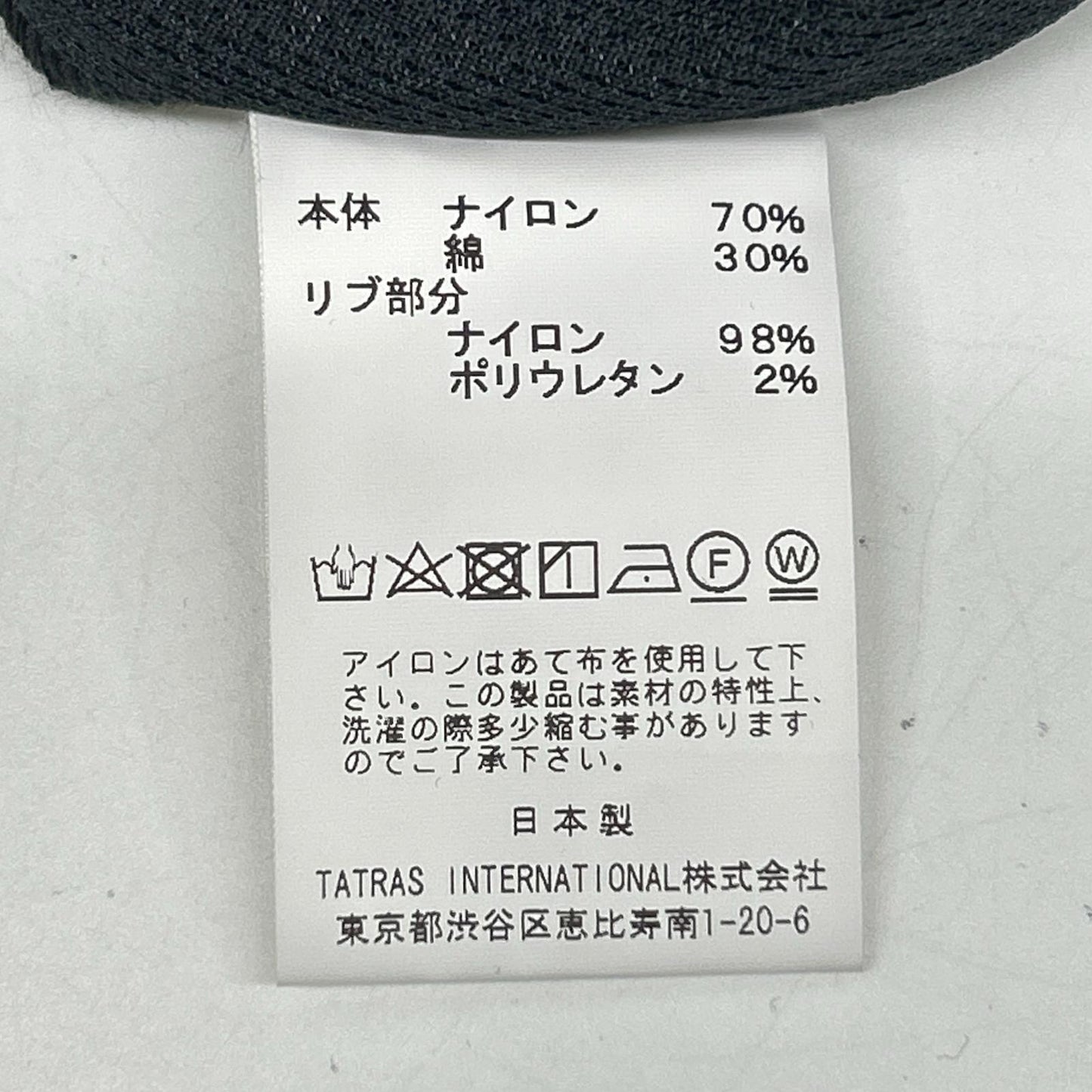 MHSL21S5073-S ﾌﾞﾗｯｸ ﾅｲﾛﾝ×ｺｯﾄﾝ ﾄﾞﾛｰｽﾄﾘﾝｸﾞｲｰｼﾞｰﾊﾟﾝﾂ ボトムス 03 メンズ