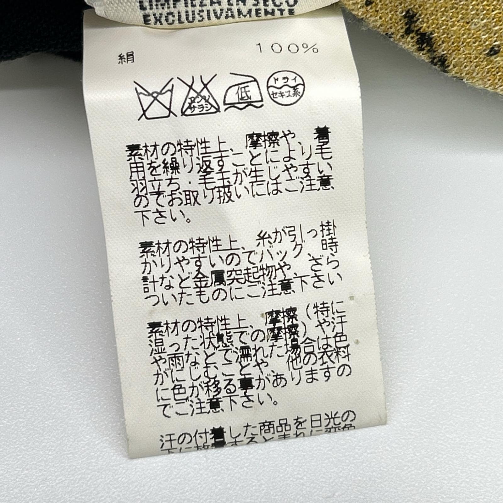 HERMES 爱马仕 Lemaire时期 黑色×黄色 100%真丝 环形袖 开衫 上衣