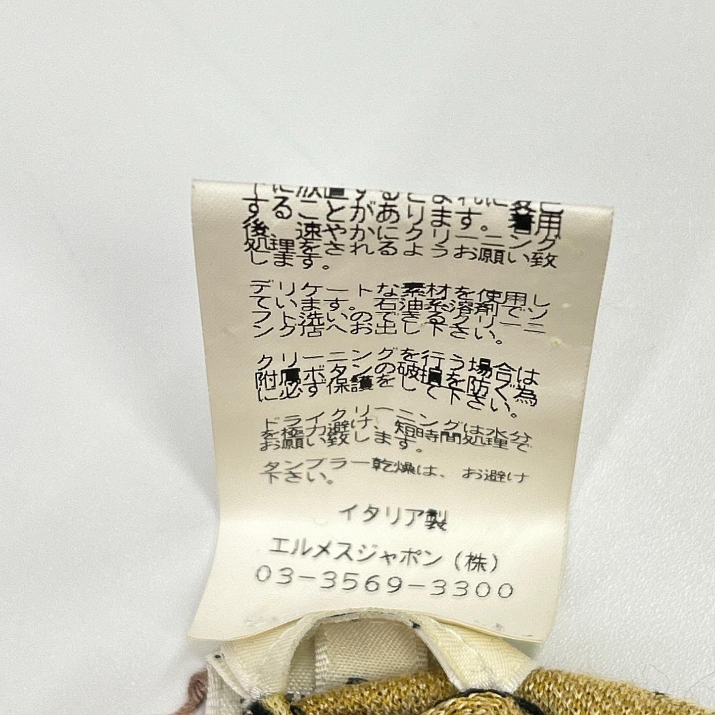 HERMES 爱马仕 Lemaire时期 黑色×黄色 100%真丝 环形袖 开衫 上衣