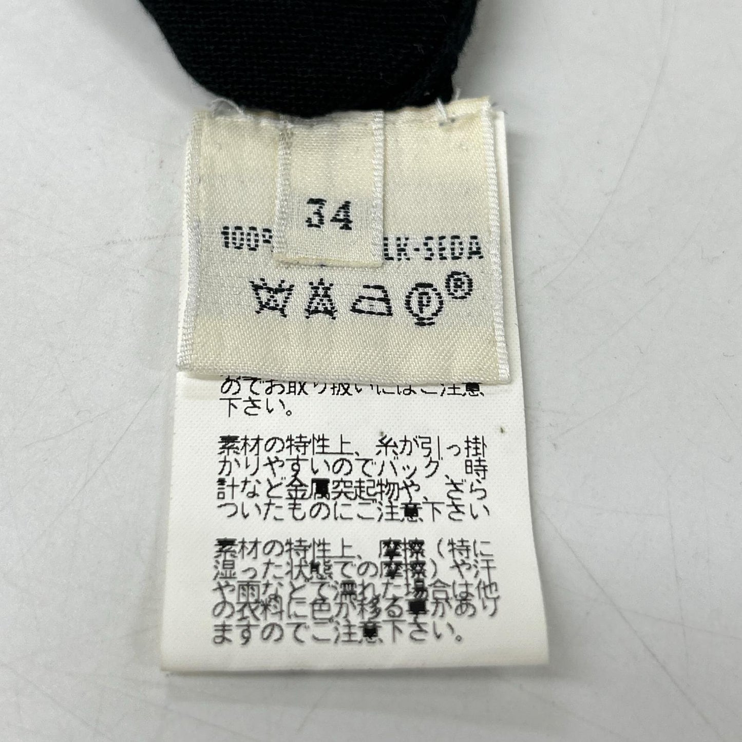 HERMES エルメス ルメール期 ブラック ボトルネック ロングスリーブ ニット トップス