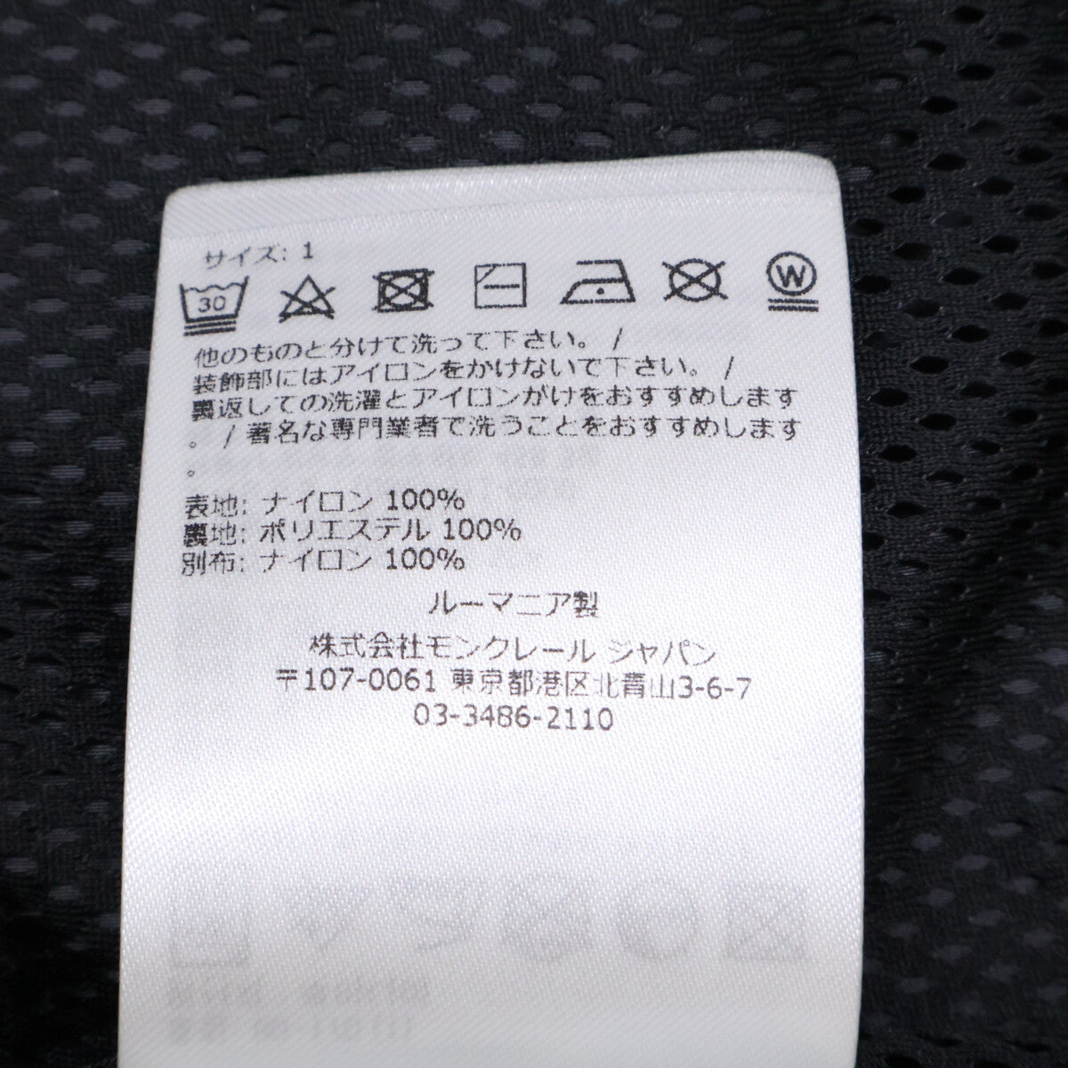 【美品】PAKITO 内侧标志织带全拉链连帽马甲 1 男式