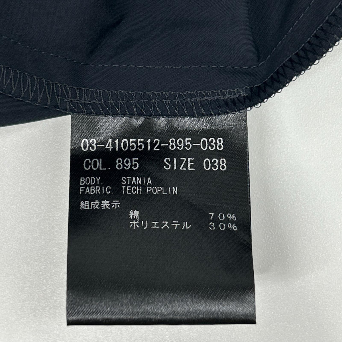 theory luxe セオリーリュクス 03-4105512 24年製 ネイビー Tech Poplin Stania バンドカラーシャツワンピース ワンピース