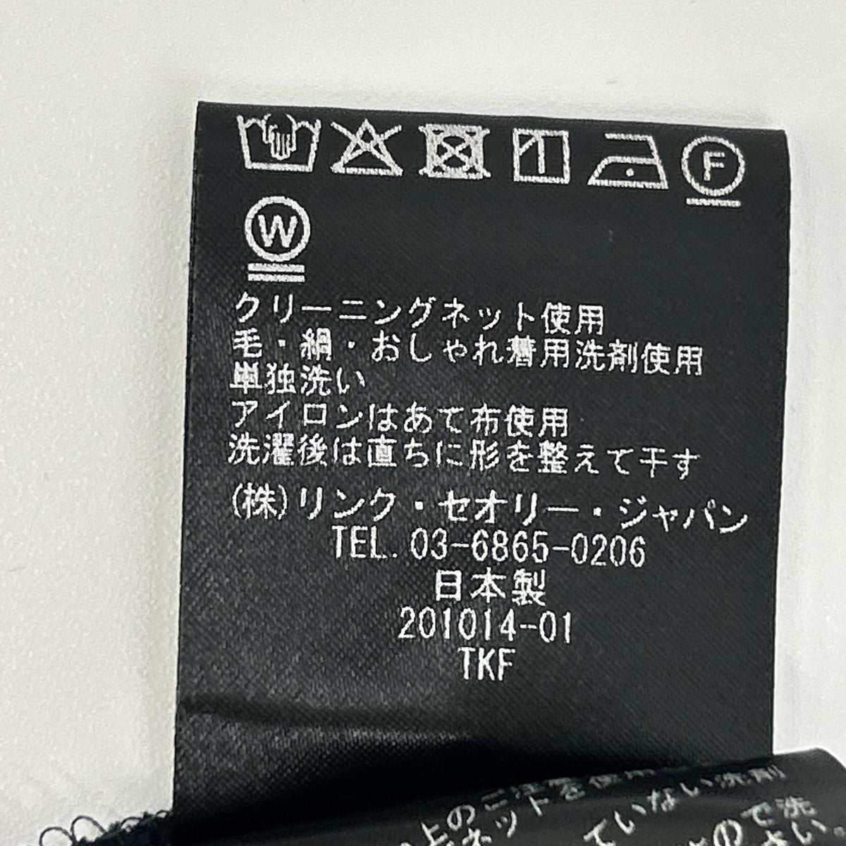 theory luxe セオリーリュクス 03-4105512 24年製 ネイビー Tech Poplin Stania バンドカラーシャツワンピース ワンピース