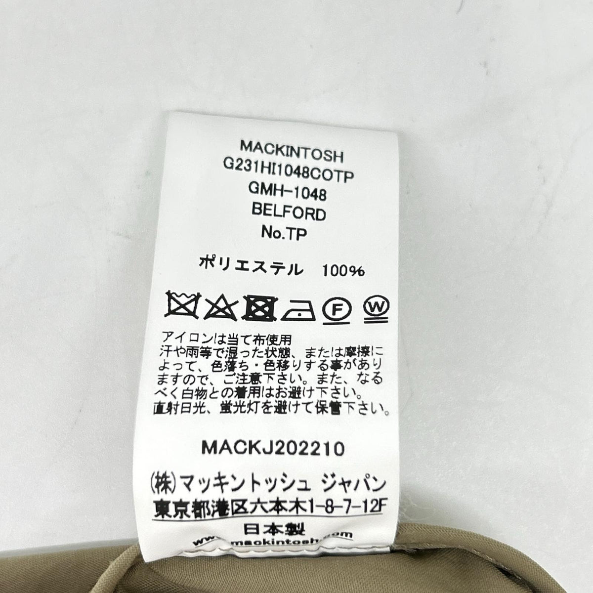 MACKINTOSH 马金托什 GMH-1048 23SS 米色 BELFORD 单排扣风衣/巴尔玛肯风衣 大衣