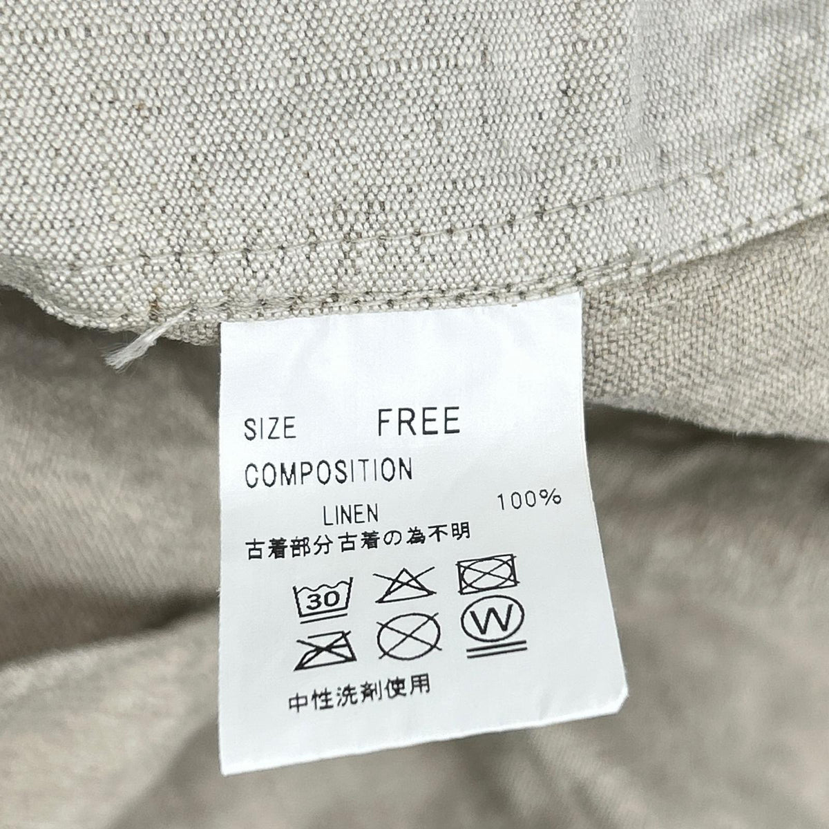 CHANGES Mangel Tuch Linen Coat Beige