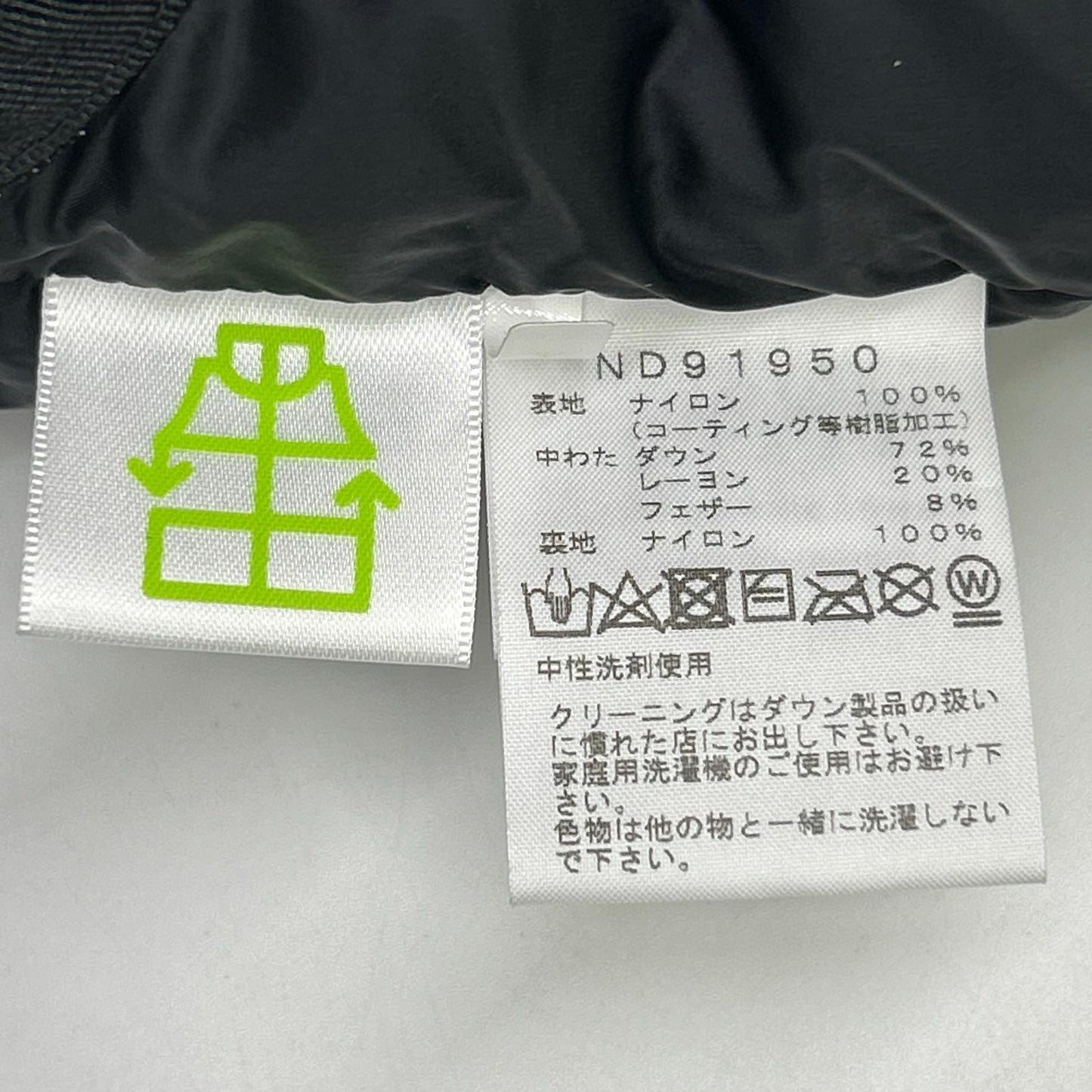 THE NORTH FACE ノースフェイス ND91950 ケルプタン バルトロライトジャケット ジャケット