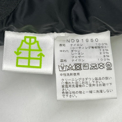 THE NORTH FACE ノースフェイス ND91950 ケルプタン バルトロライトジャケット ジャケット