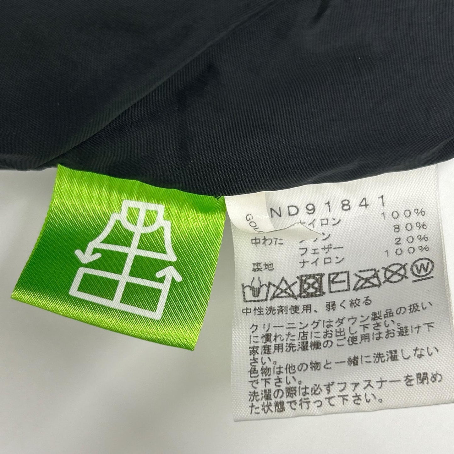 THE NORTH FACE ノースフェイス ND91841 ブラック ヌプシダウンジャケット ジャケット