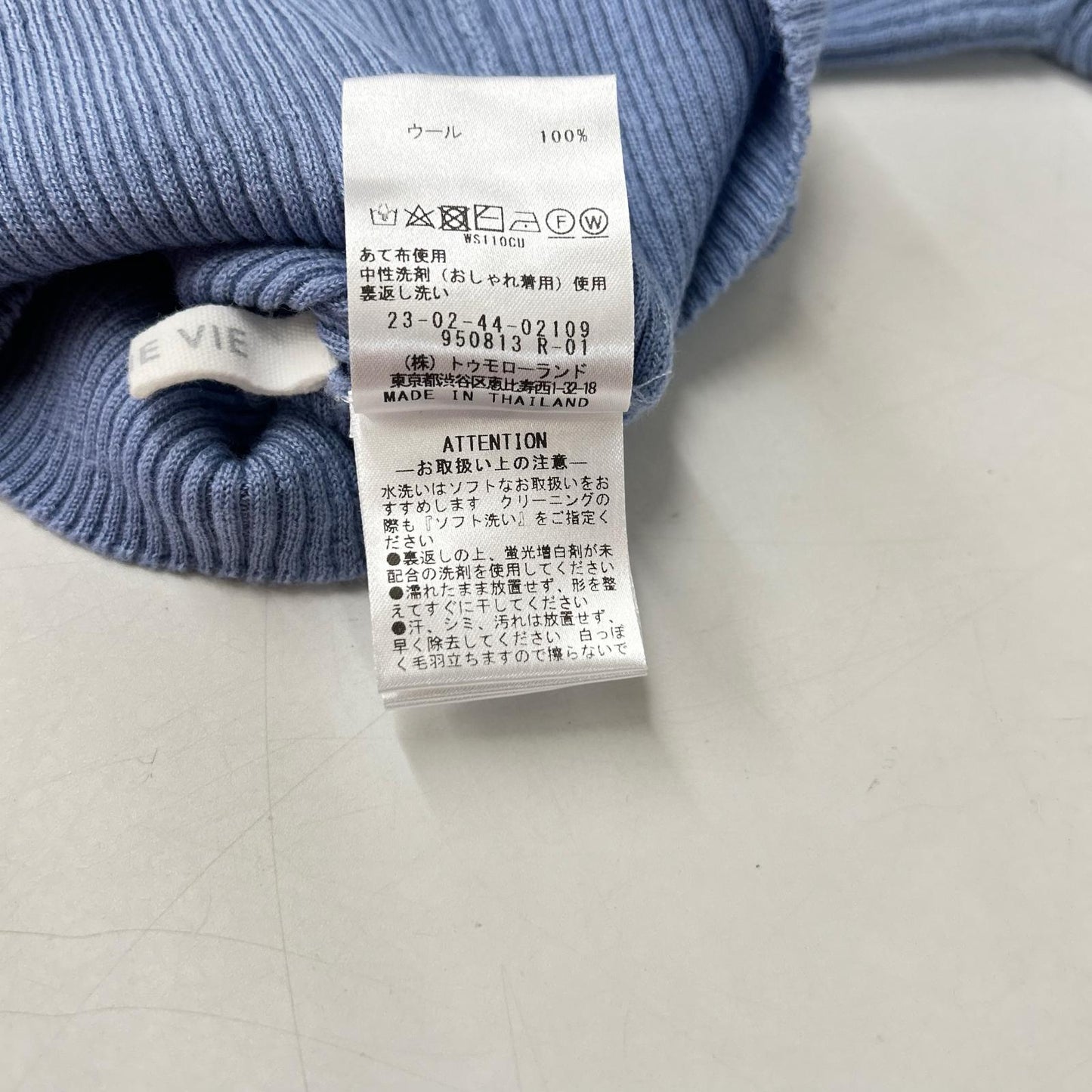 GALERIE VIE ギャルリーヴィー 23-02-44-02109 ライトブルー プルミエールウールリブ タートルネックプルオーバー トップス