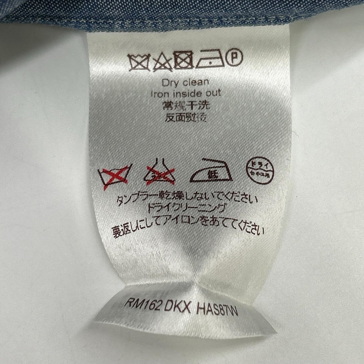 LOUIS VUITTON RM162 DKX HAS87W 16AW Blue Cotton Wool Silver Button Back Print Long Sleeve Shirt Tops