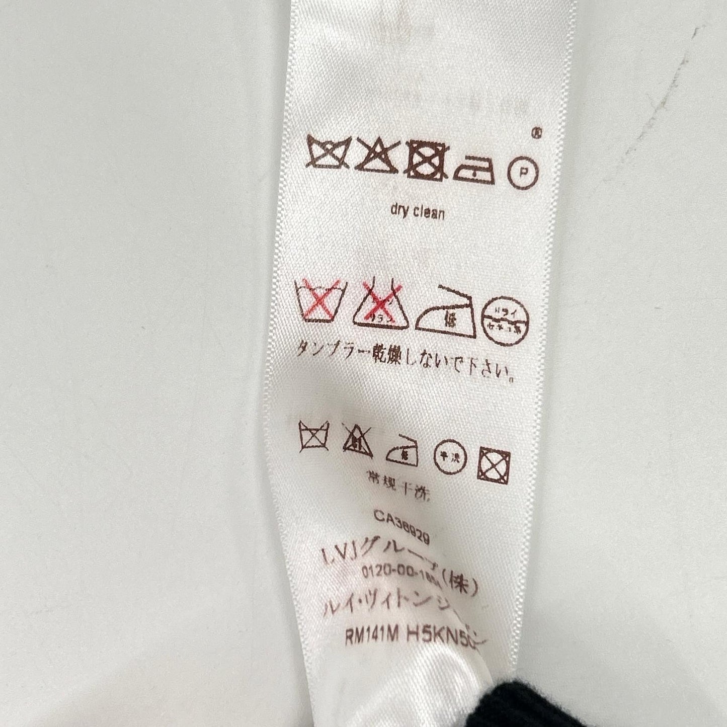 LOUIS VUITTON ルイヴィトン RM141M H5KN50MS7 ブラック コットン レザーポケット シングルテーラードジャケット ジャケット
