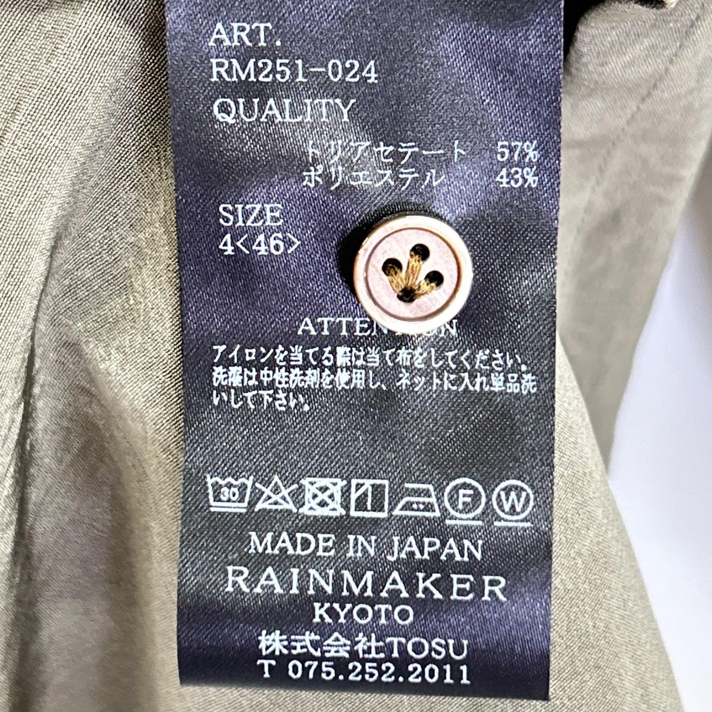 RM251-024 25SS ﾄｰﾌﾟ/ｶｰｷ OPEN COLLAR S/S SHIRT 半袖ｼｬﾂ トップス 46 メンズ