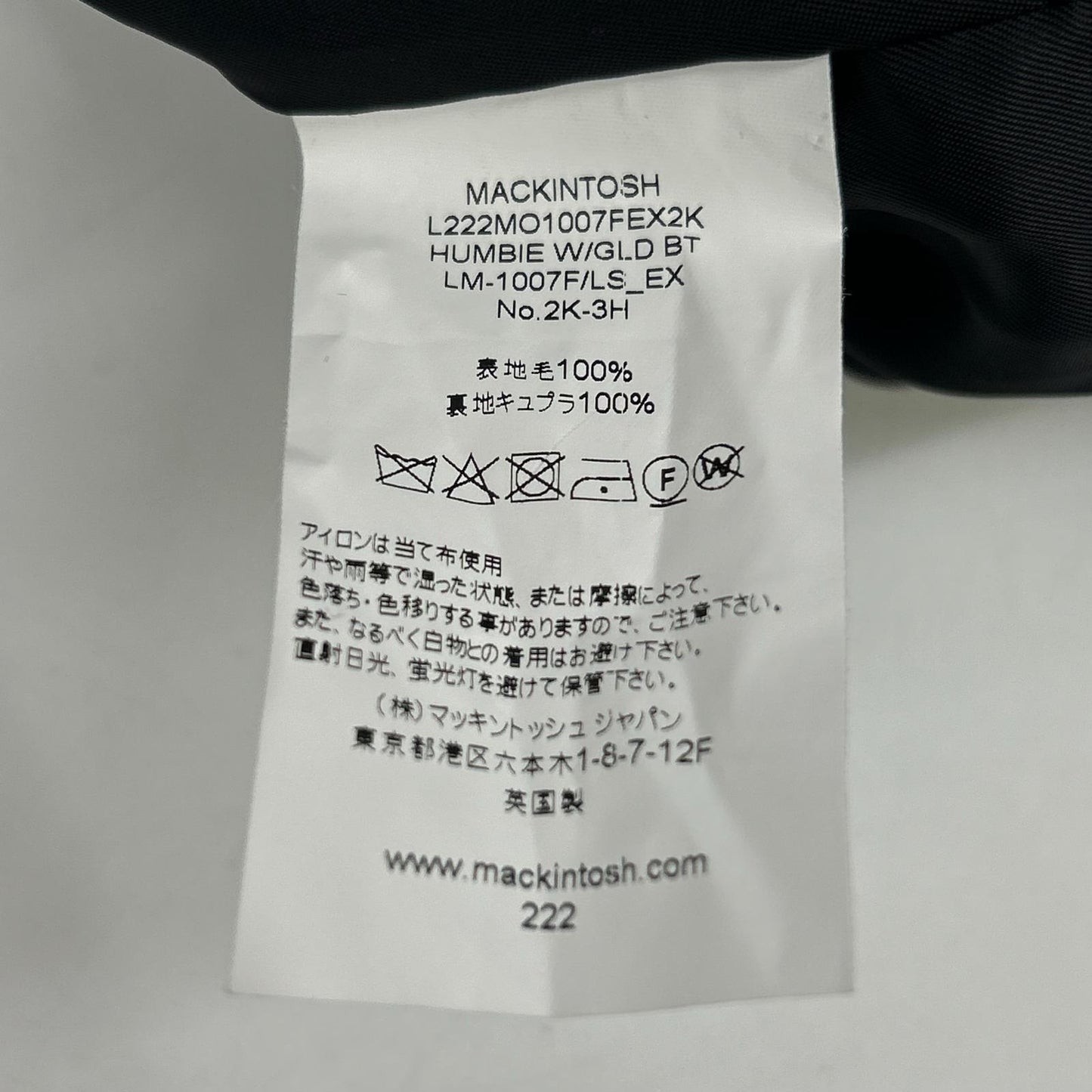 MACKINTOSH 麦金托什 L222MO1007FEX2K 海军蓝 羊毛 金色纽扣 HUNBIE 立领大衣 大衣