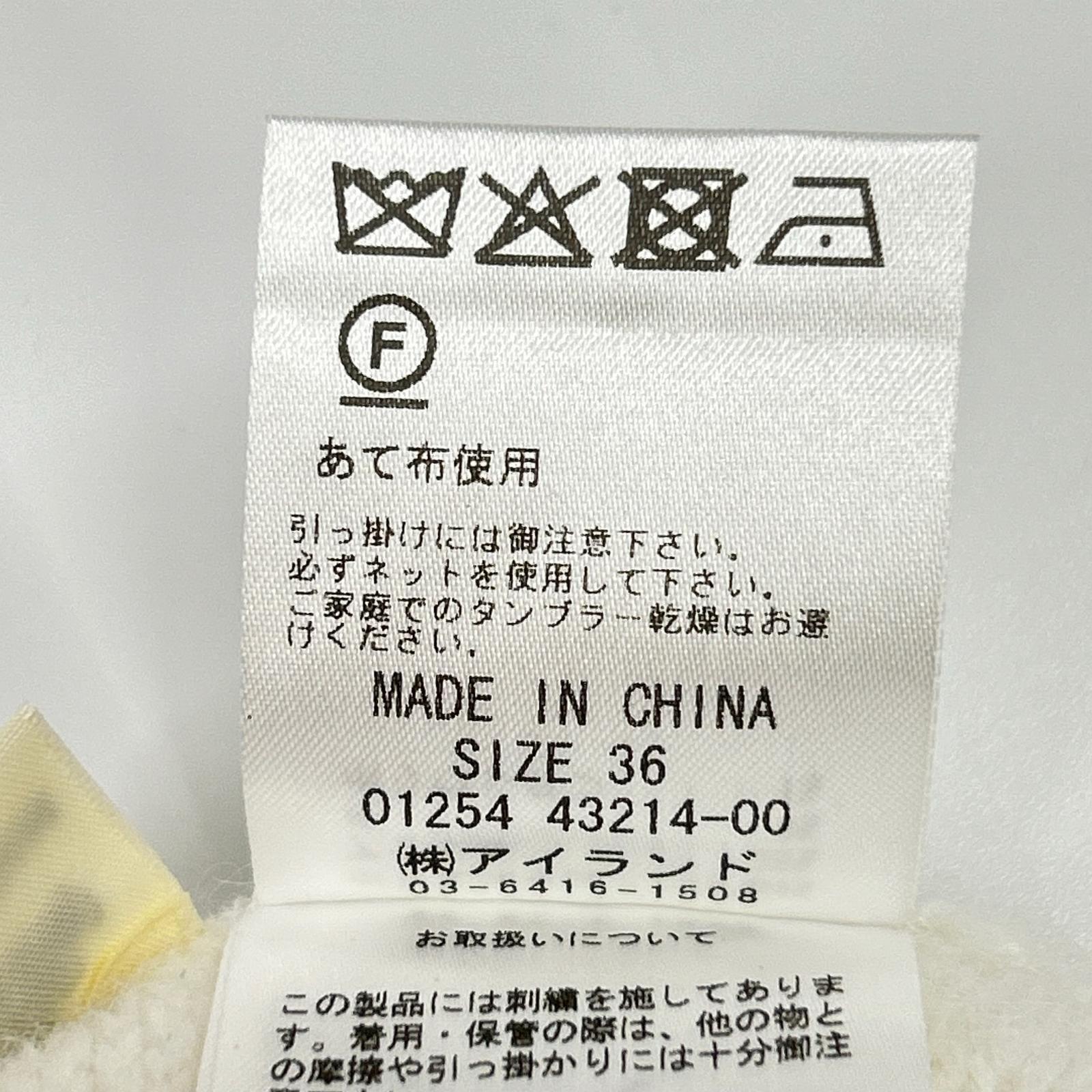 GRACE CONTINENTAL グレースコンチネンタル 25年製 ホワイト ビジューニットトップ トップス