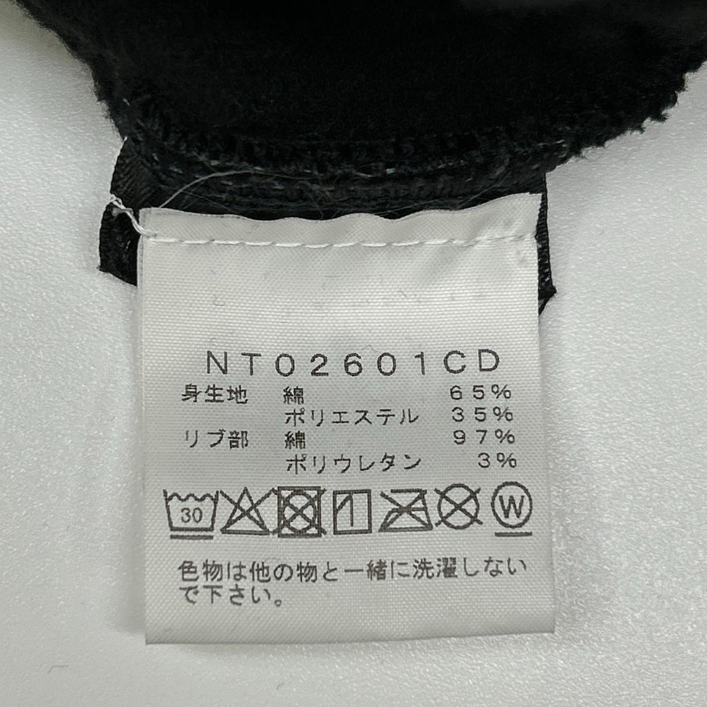 THE NORTH FACE ノースフェイス 【×CDG】NT02601CD グレー プリントパーカフーディ トップス