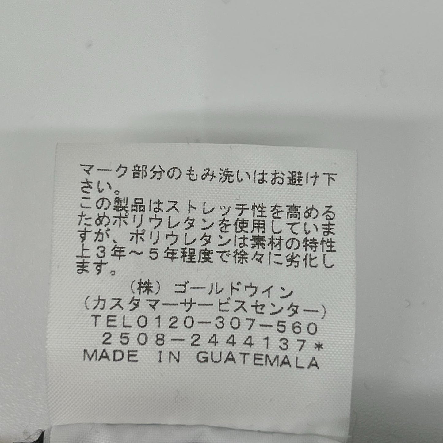 THE NORTH FACE ノースフェイス 【×CDG】NT02601CD グレー プリントパーカフーディ トップス