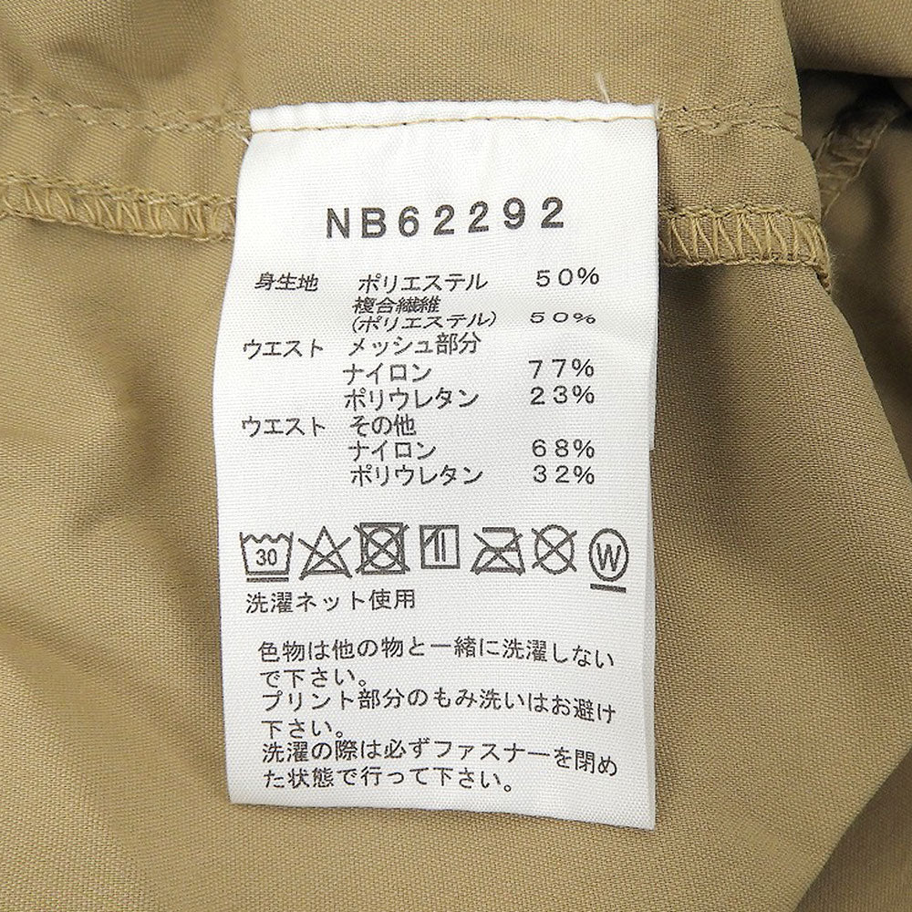 Free Run Long Pant フリーランロングパンツ ボトムス メンズ ベージュ M NB62292 ボトムス M メンズ