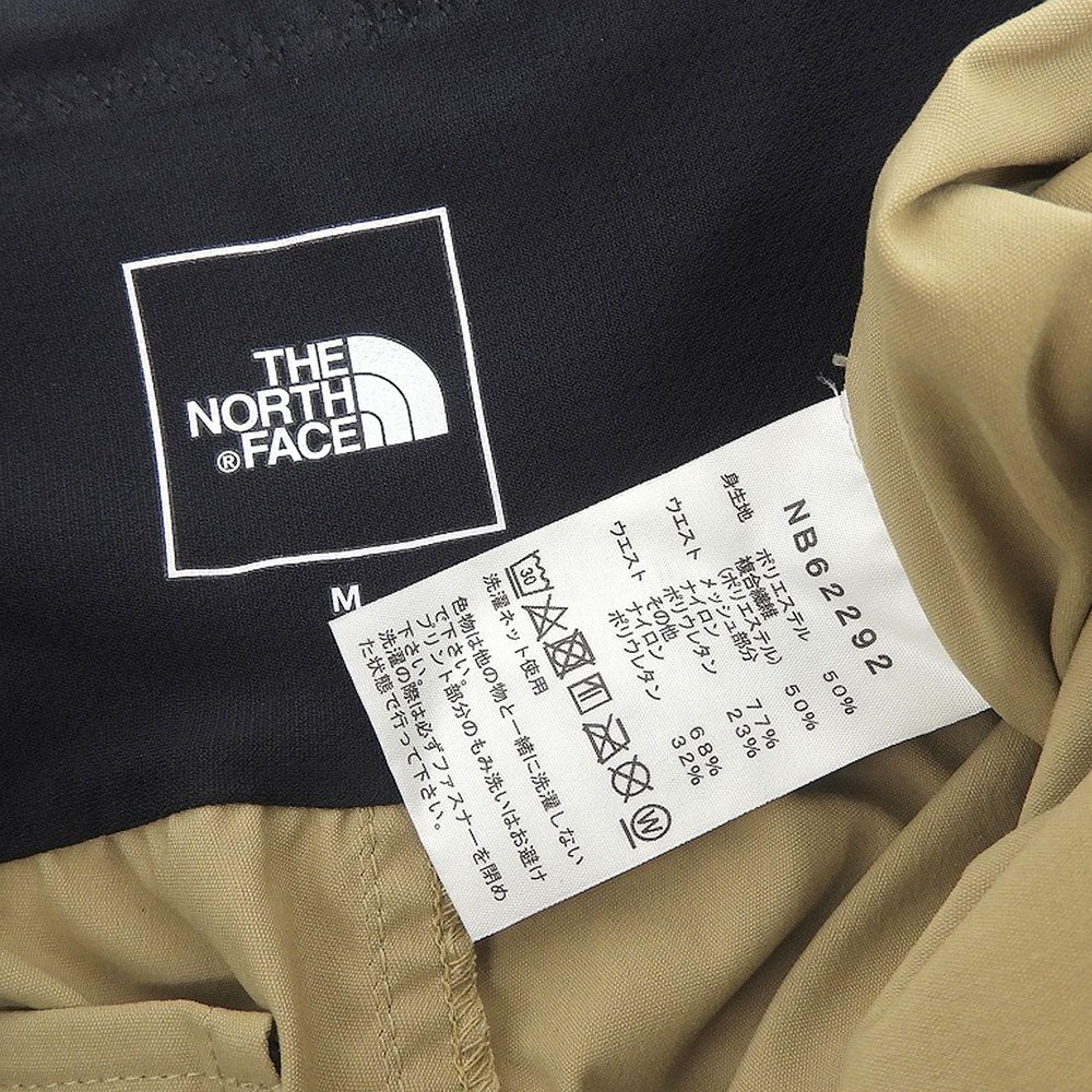 Free Run Long Pant Bottoms Men's Beige M NB62292 Bottoms M Men's