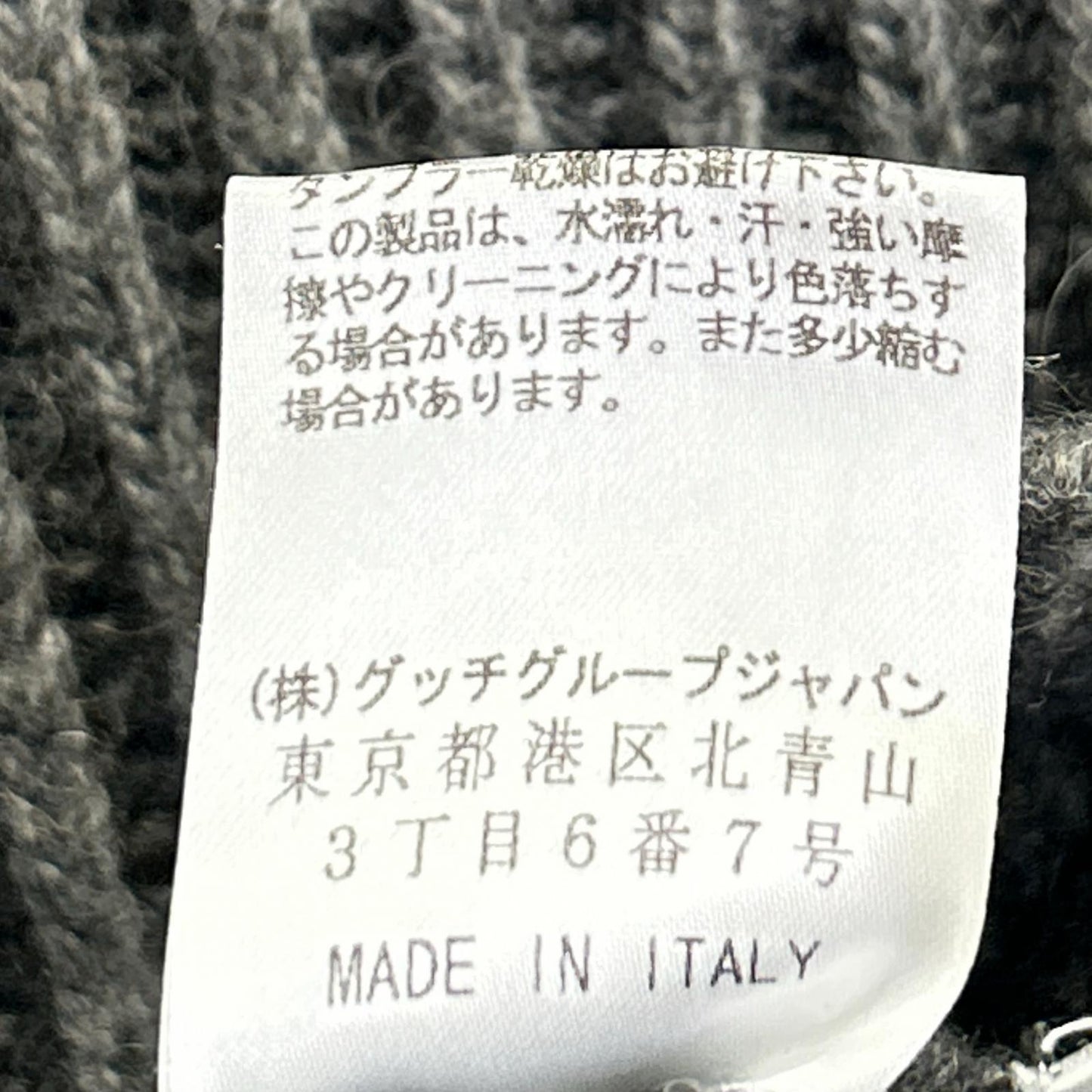 GUCCI グッチ 249086 グレー キャメル100 タートルネックノースリーブニット ベスト