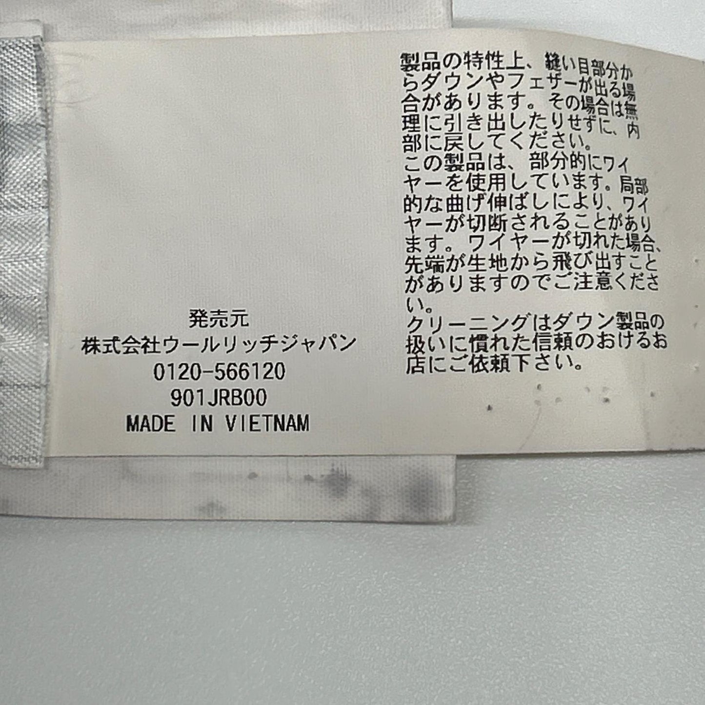 WOOLRICH ウールリッチ WWCPS2789 ブラック ナイロン ラクーンファー ダウンジャケット ジャケット