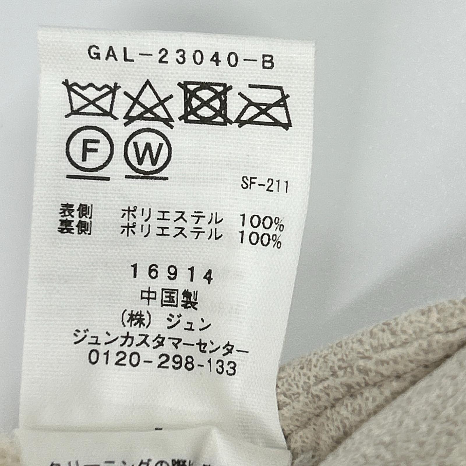 Adam et Rope 阿达姆·埃·罗佩 GAL-23040 米色 双拉链 仿羊羔绒夹克 夹克