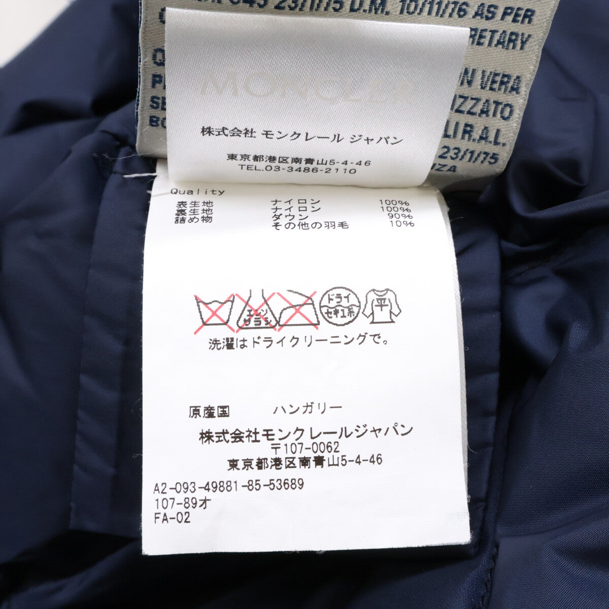 VERRERIE Hooded Down Coat O Ladies