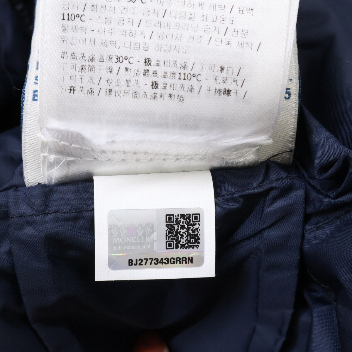 VERRERIE Hooded Down Coat O Ladies