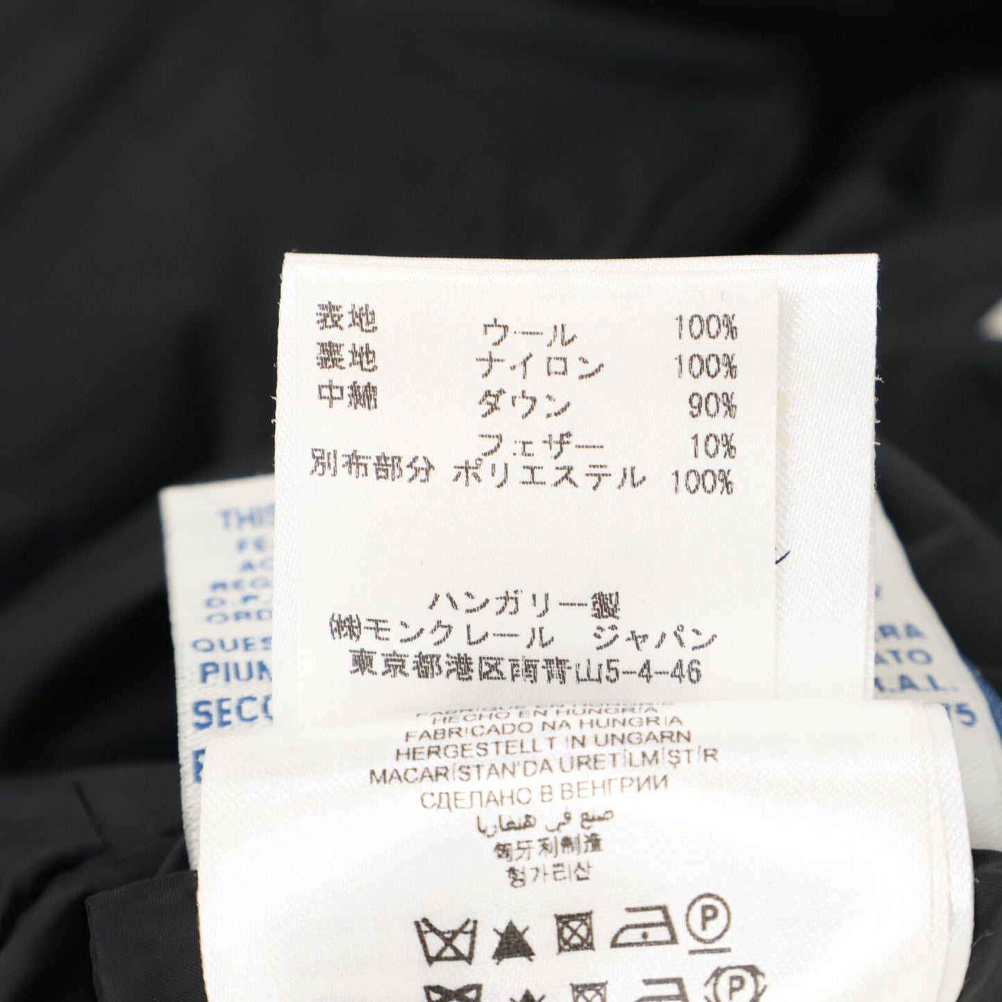 MONCLER モンクレール ARGENTEE ウールｘナイロン切替 ダウンジャケット ジャケット