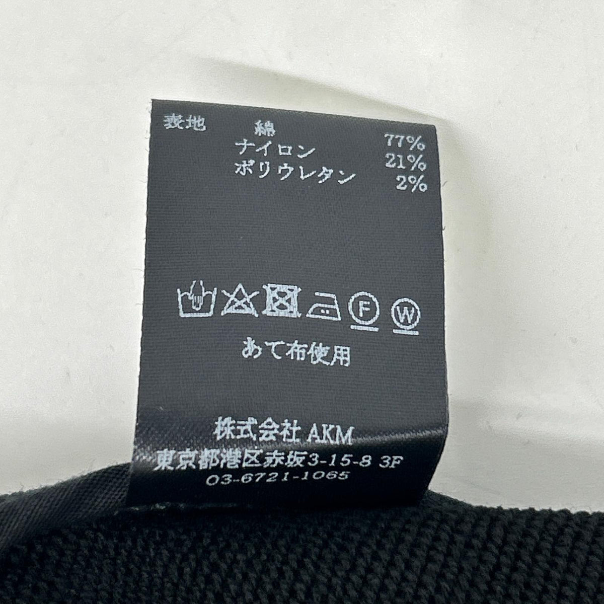 MRB619-CTN059 23SS 黑色 EASY 2B-JKT 休闲西装夹克 夹克 I V 男士