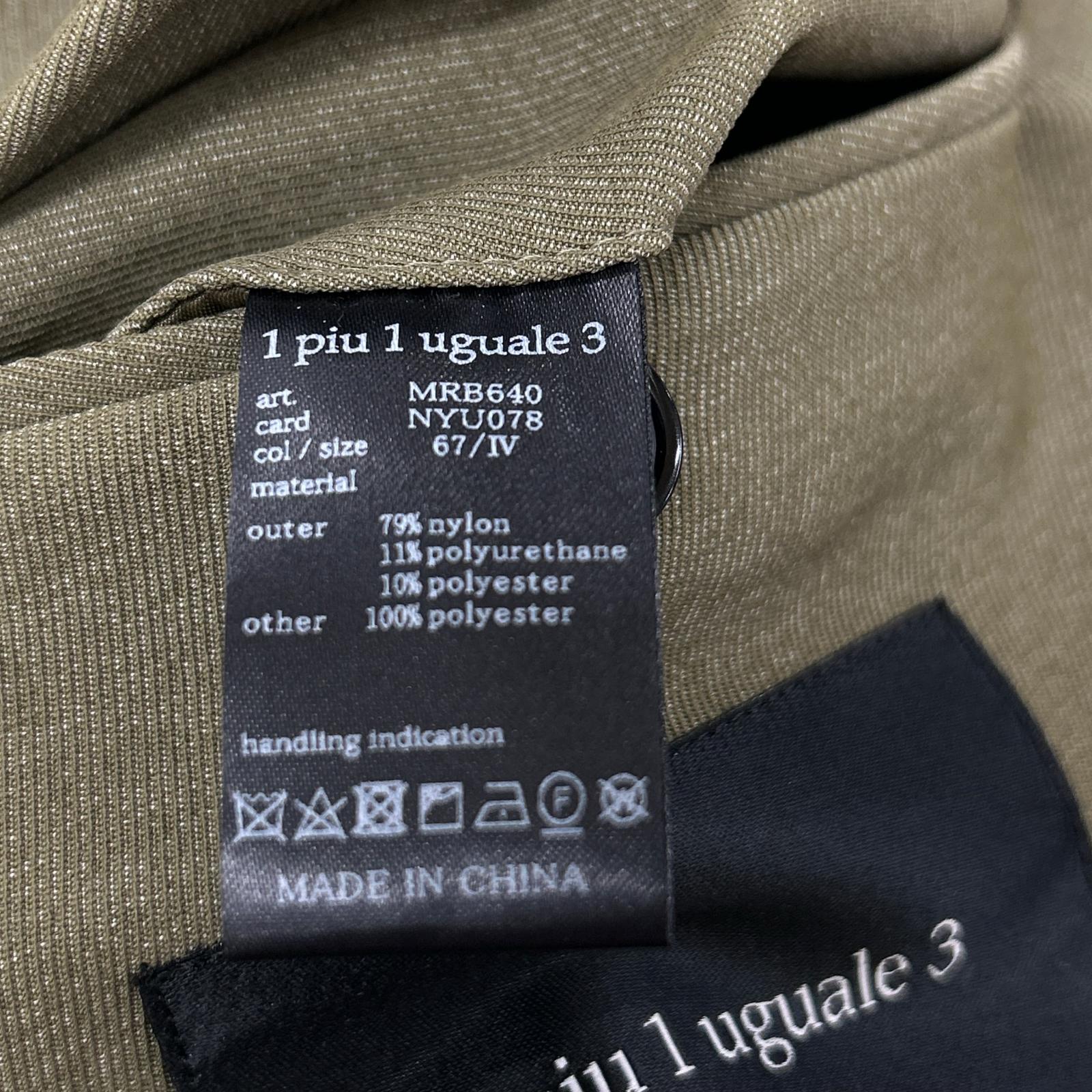 1piu1uguale3 ウノピゥウノウグァーレトレ MRB640-NYU078 グリーン COMFY JKT 2Bテーラードジャケット ジャケット
