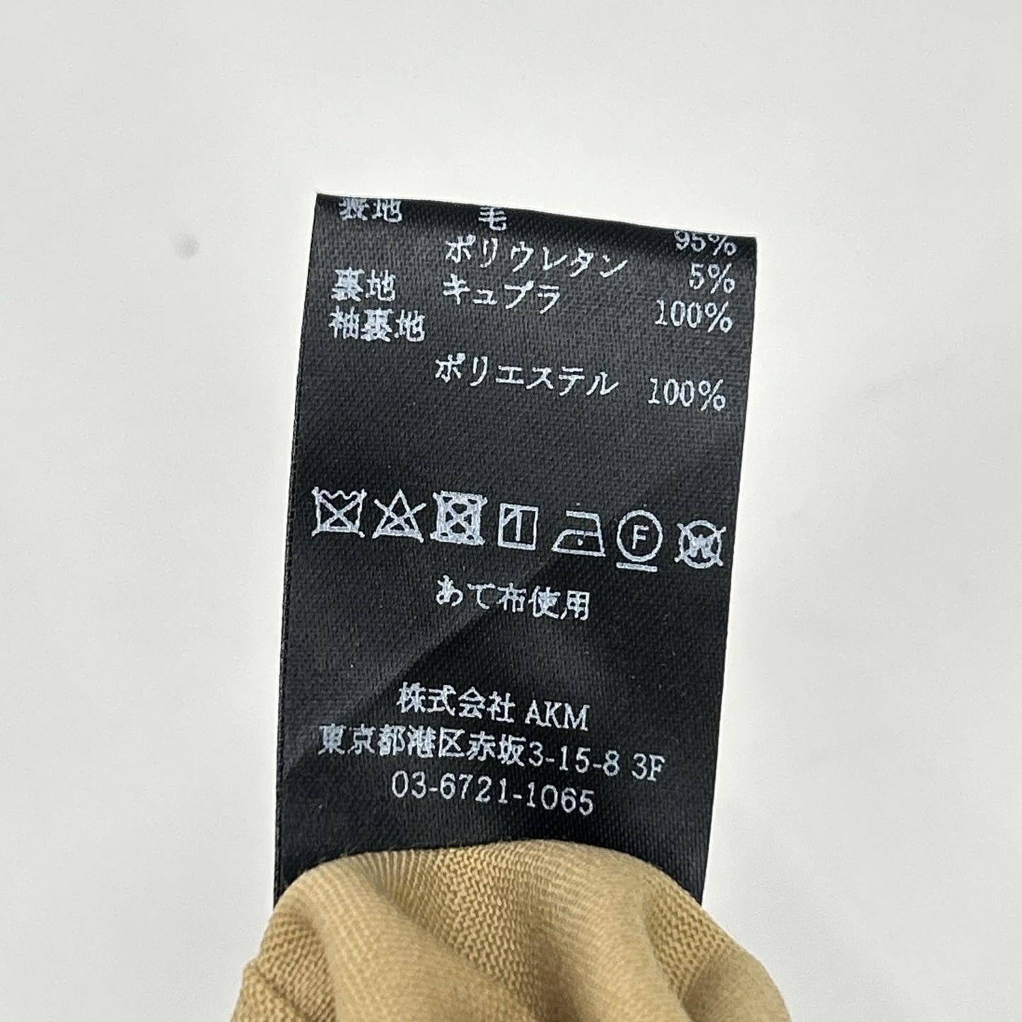 MRB665-WOL155 米色 COMFY JKT 两粒扣西装外套 夹克 IV 男士