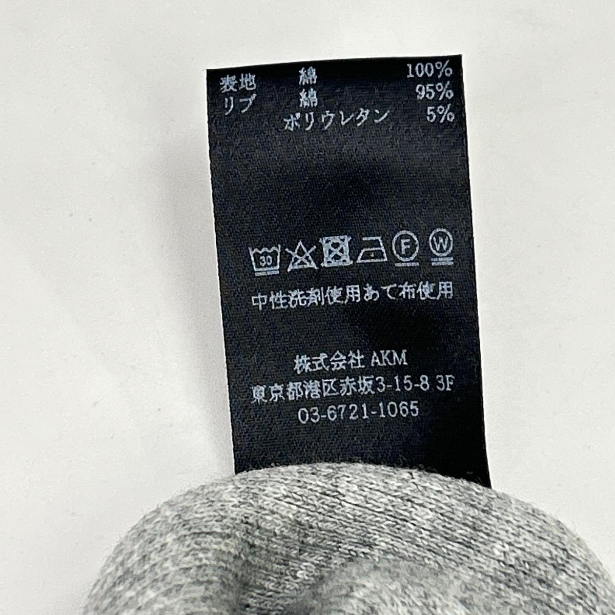 1piu1uguale3 Uno Più Uno Uguale Tre MRB568-COT351 Gray back-logo-print pullover hoodie Top