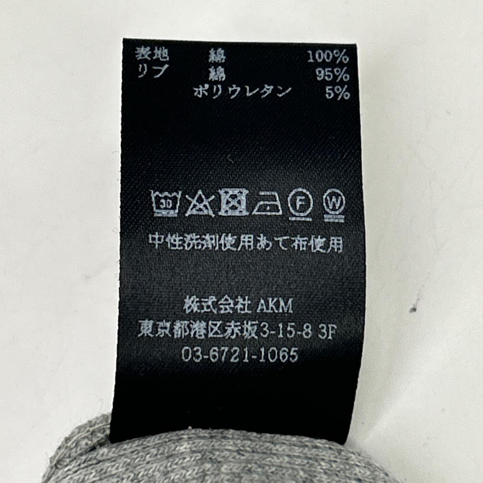 1piu1uguale3 ウノピゥウノウグァーレトレ MRB568-COT351 グレー バックロゴプリント パーカフーディ トップス