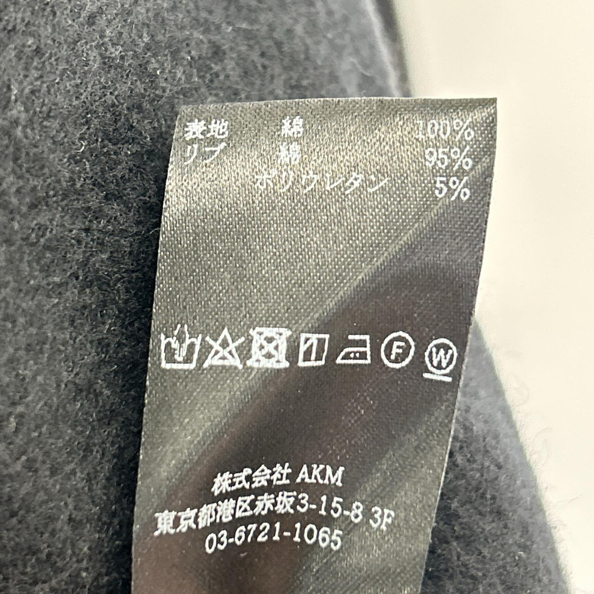 MRB659-COT396 黑色 SIC ZIP HOODED 侧边罗纹针织拉链连帽衫 夹克 上衣 VII 男士