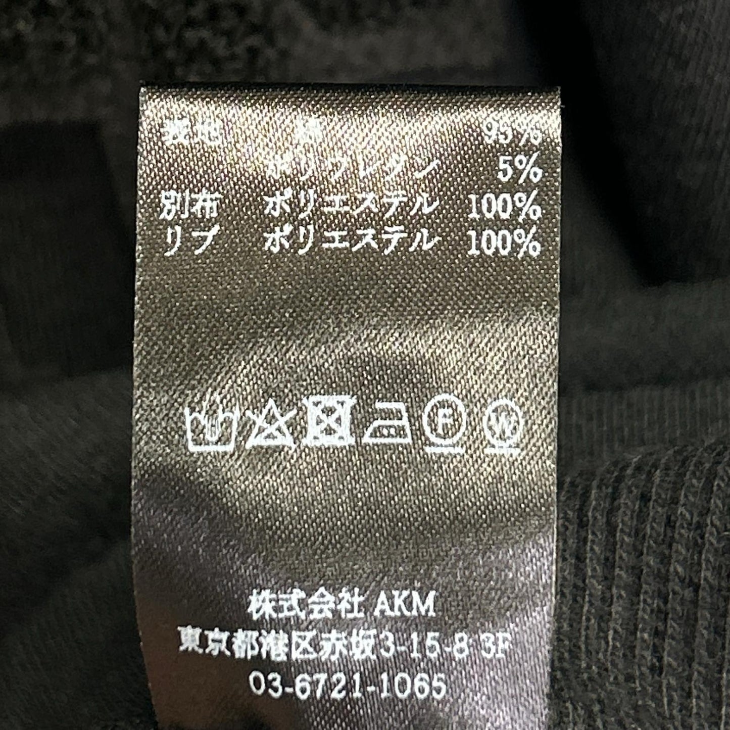 1piu1uguale3 ウノピゥウノウグァーレトレ 【SPORT】CM055-MN01 ブラック CLASSIC SWEAT SIDE ZIP PO PARKA サイドジップパーカフーディ トップス