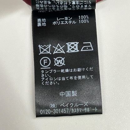 IENA 伊耶那 24年款 海军蓝 绳绣天鹅绒夹克 夹克