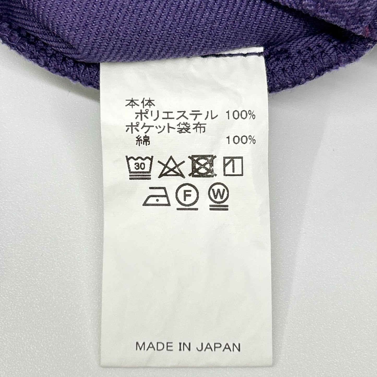 DAIRIKU ダイリク 22AW パープル Slim Pressed Pants ボトムス
