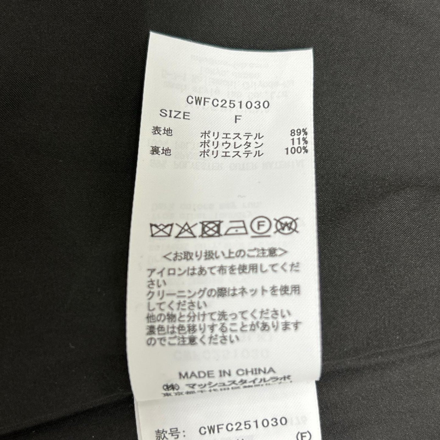 CELFORD セルフォード 25AW CWFC251030 ブラック ボリュームスリーブポンチコート コート
