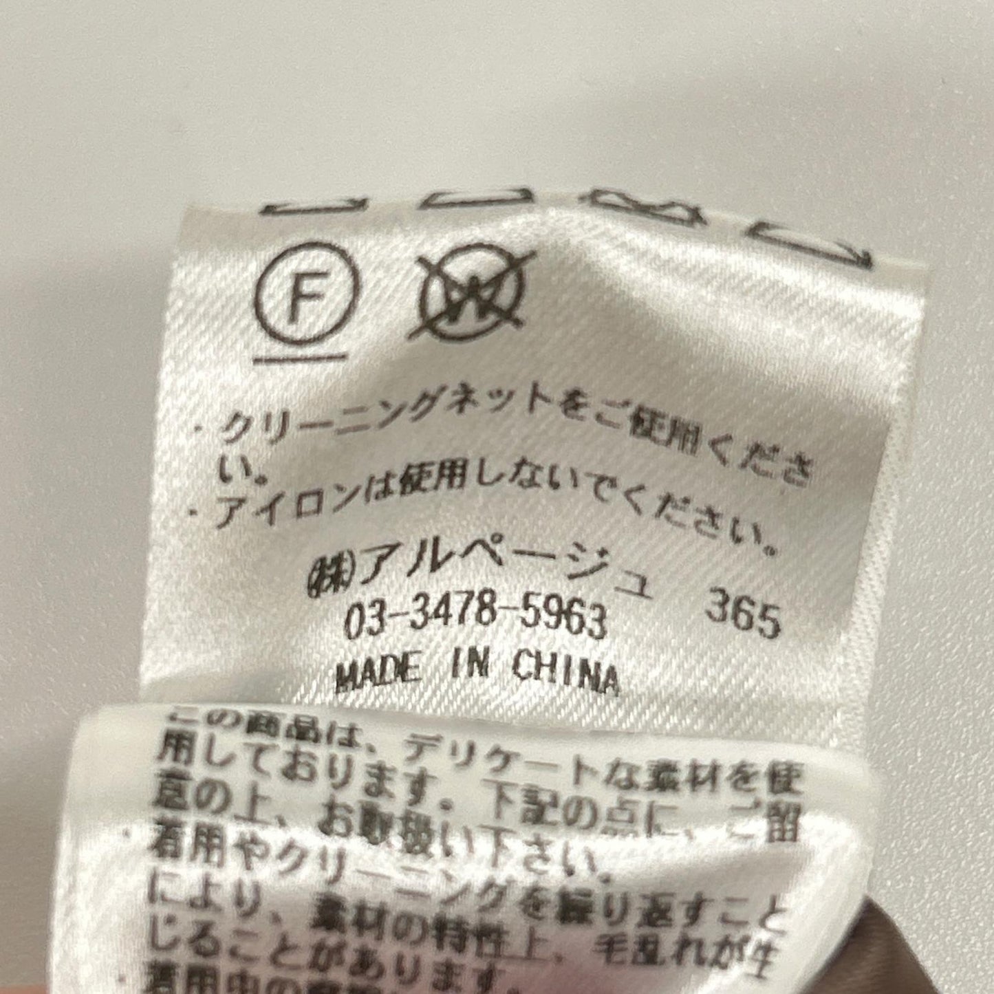 JGbyJUSGLITTY ジャスグリッティー ブラウン フェイクファー ダブルジップパーカー ジャケット