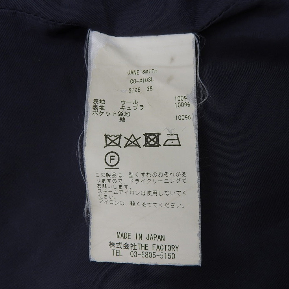 JANE SMITH ジェーンスミス チェック柄 ダブルブレストチェスターコート レディース ブラウン×ダークブルー 38 CO-＃103L コート