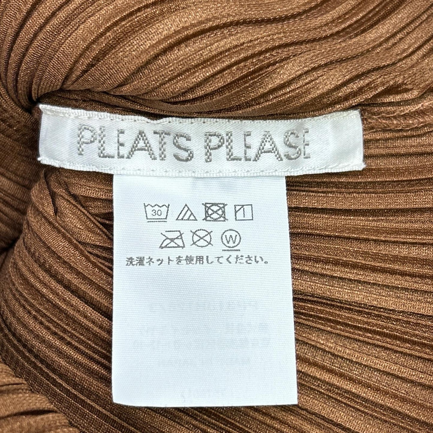 PLEATS PLEASE プリーツプリーズ 23SS PP31JH126 ブラウン ロングスリーブプリーツワンピース ワンピース