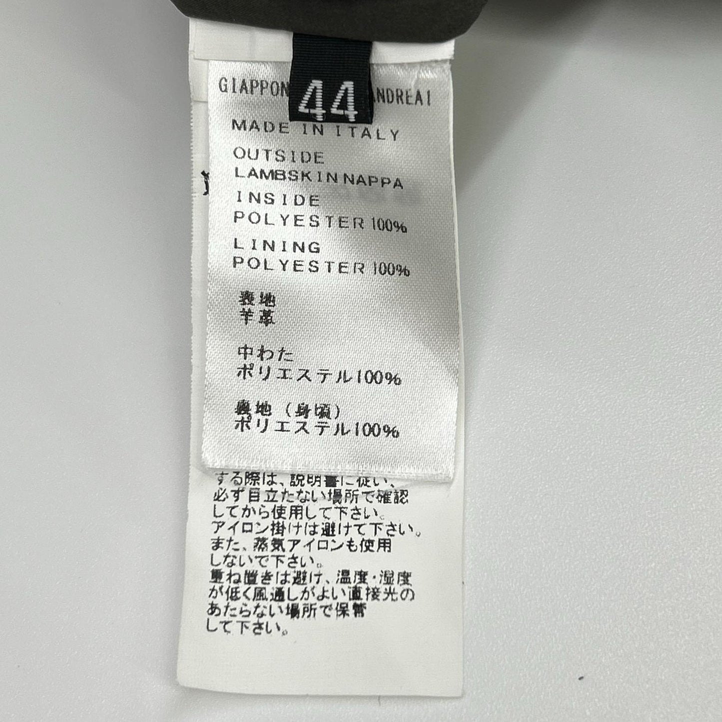 EMMETI エンメティー グレージュ ラムナッパレザー ANDREA 中綿 シングルライダースジャケット ジャケット
