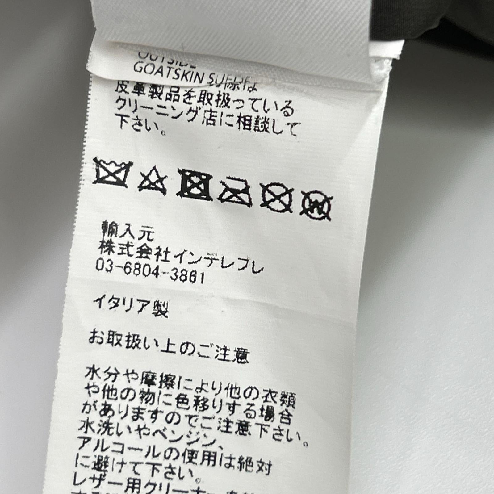 EMMETI エンメティー グレージュ ラムナッパレザー ANDREA 中綿 シングルライダースジャケット ジャケット