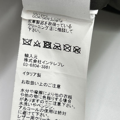 EMMETI エンメティー グレージュ ラムナッパレザー ANDREA 中綿 シングルライダースジャケット ジャケット