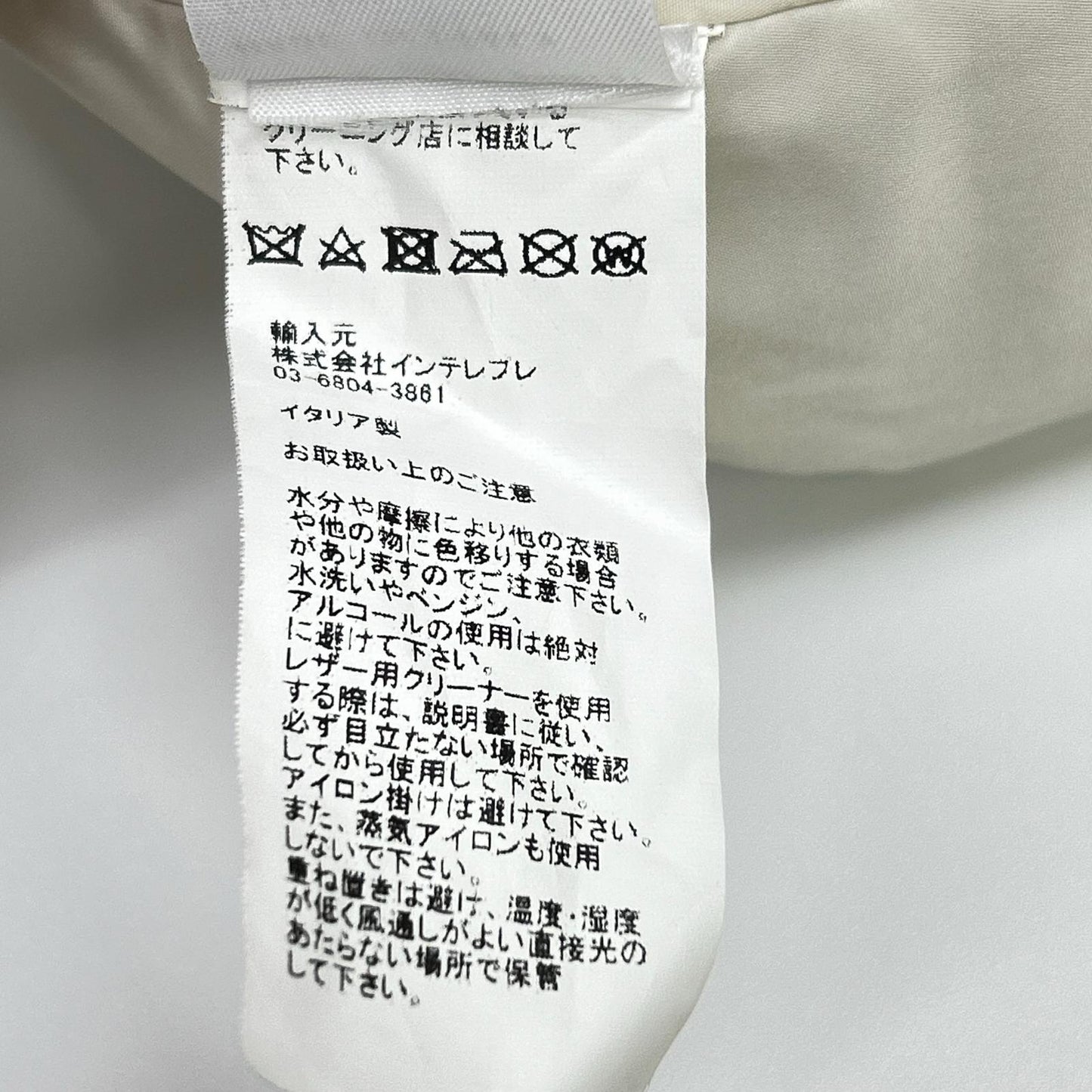 EMMETI エンメティー ホワイト ラムナッパレザー ANDREA 中綿 シングルライダースジャケット ジャケット
