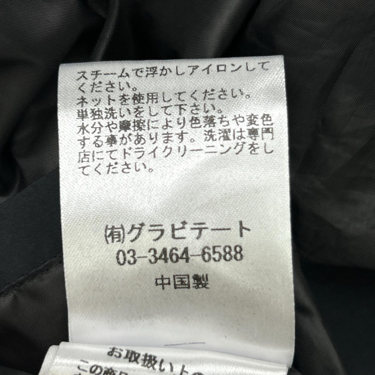 CALUX キャラクス CA25DEU-DW33 ブラック スナップボタン PUFFER COACH JACKET/パファーコーチダウンジャケット ジャケット